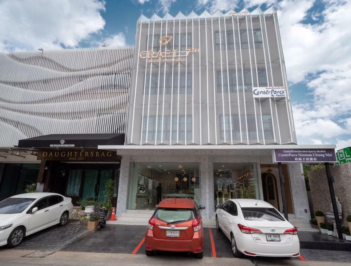 清迈柏栎子居酒店 清邁 外观 照片