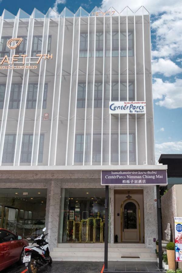 清迈柏栎子居酒店 清邁 外观 照片