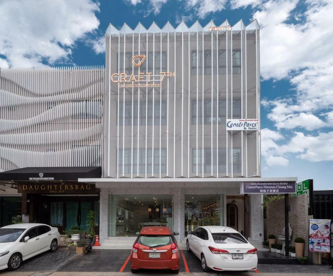 清迈柏栎子居酒店 清邁 外观 照片